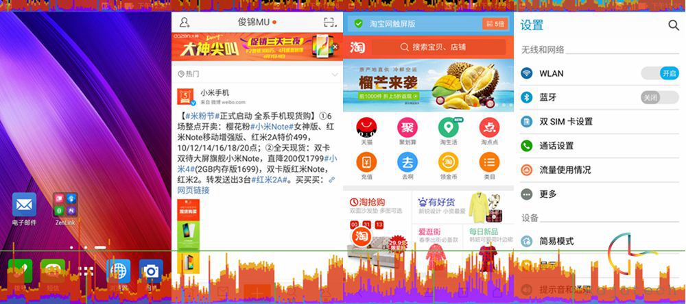 華碩Zenfone 2體驗：難以擔(dān)當(dāng)主力機的4GB RAM旗艦