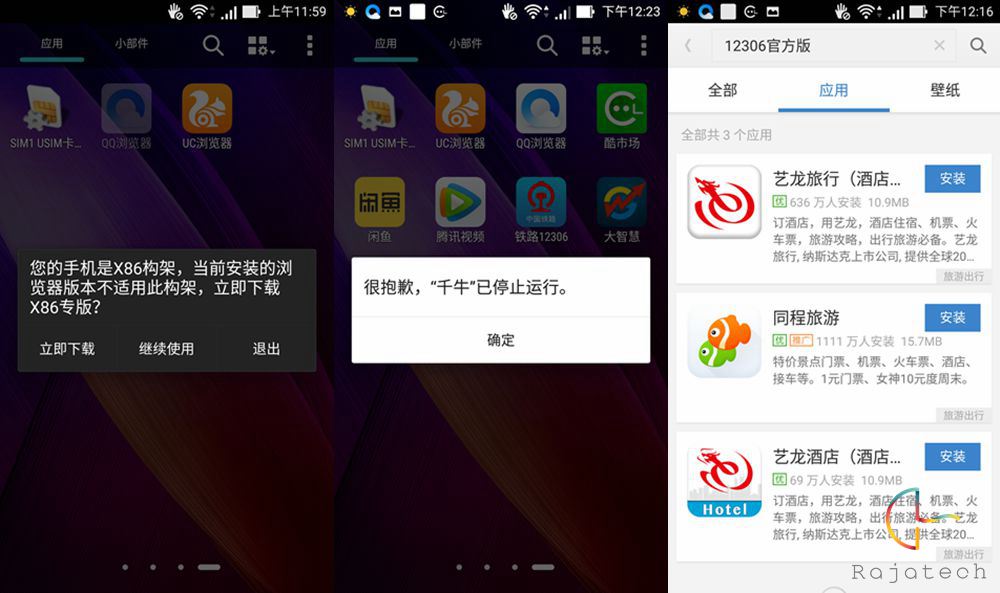 華碩Zenfone 2體驗：難以擔(dān)當(dāng)主力機的4GB RAM旗艦