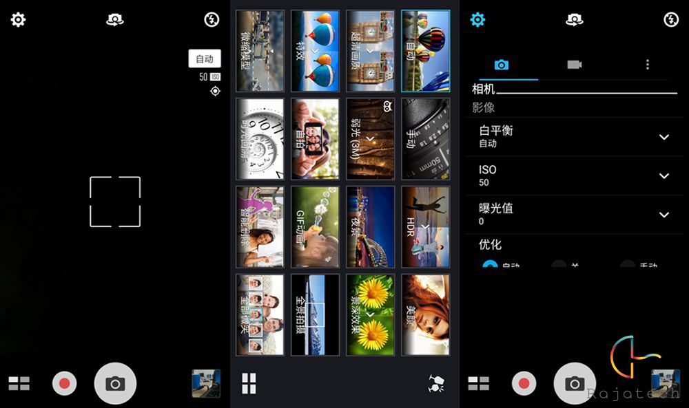 華碩Zenfone 2體驗：難以擔(dān)當(dāng)主力機的4GB RAM旗艦