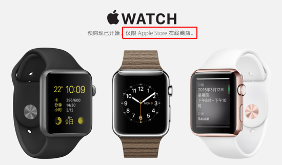 Apple Watch火出翔，6月前哪都難買到