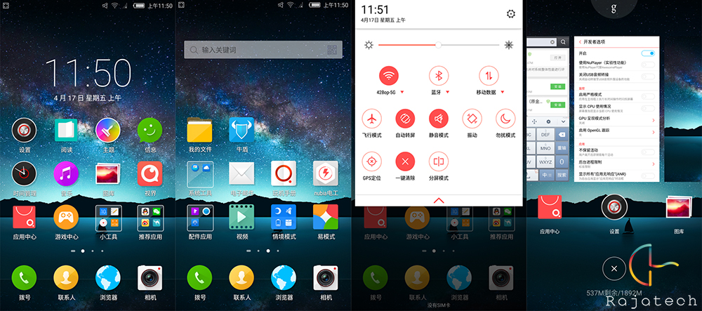 延續(xù)強(qiáng)勁拍攝功能，nubia Z9 mini體驗(yàn)