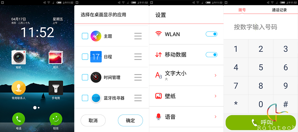 延續(xù)強(qiáng)勁拍攝功能，nubia Z9 mini體驗(yàn)