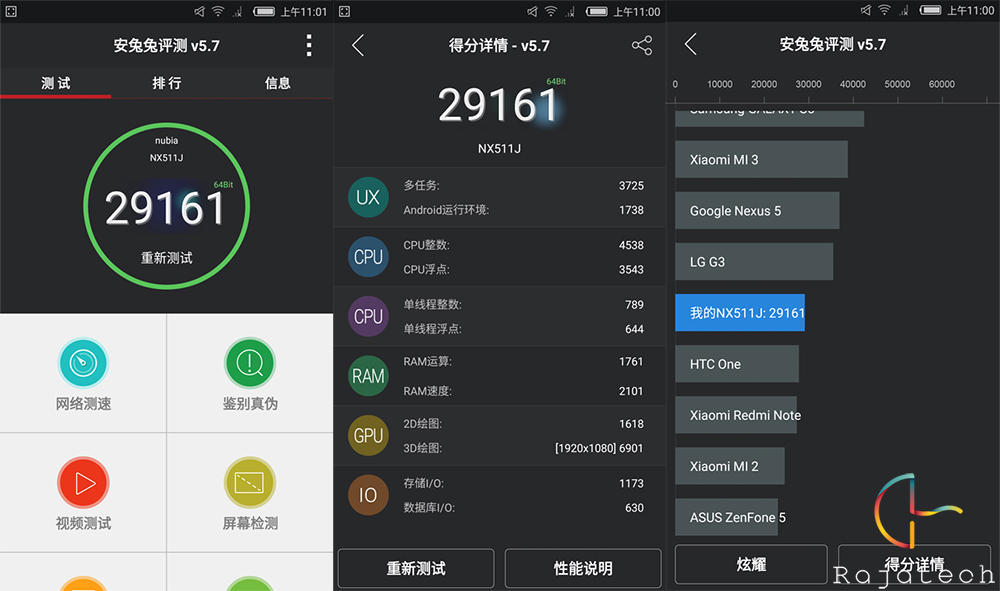 延續(xù)強(qiáng)勁拍攝功能，nubia Z9 mini體驗(yàn)