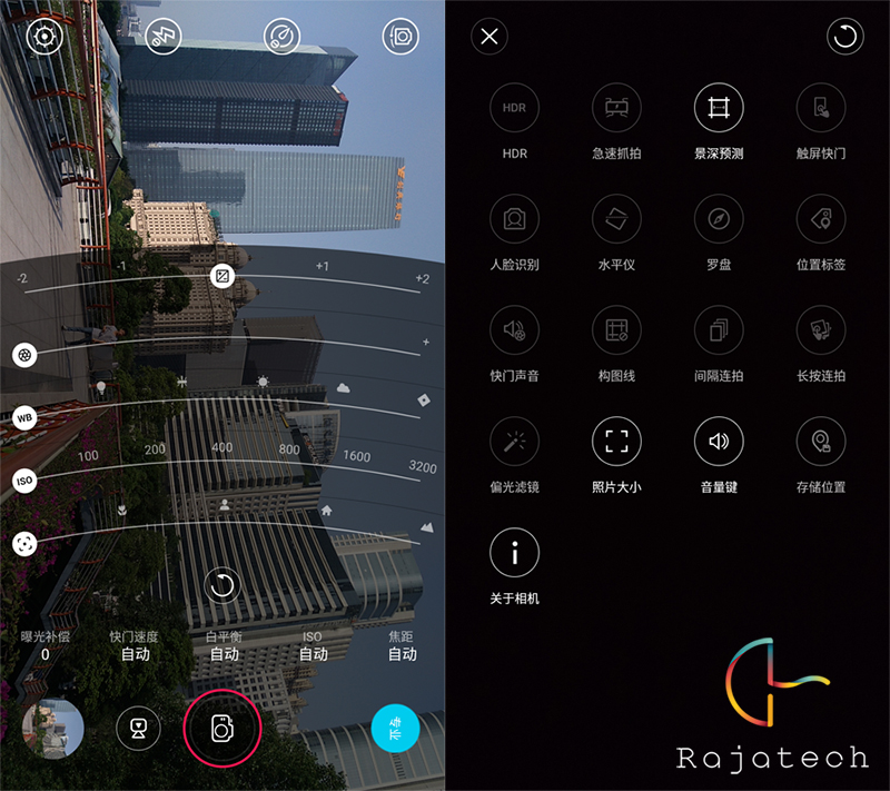 延續(xù)強(qiáng)勁拍攝功能，nubia Z9 mini體驗(yàn)