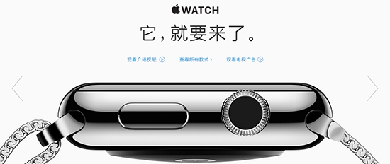 噩耗！Apple Watch難產(chǎn)推遲至5-6月發(fā)貨