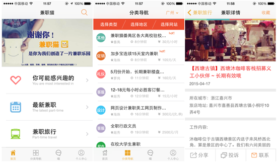 A輪過(guò)后的兼職貓，下一步要做什么？
