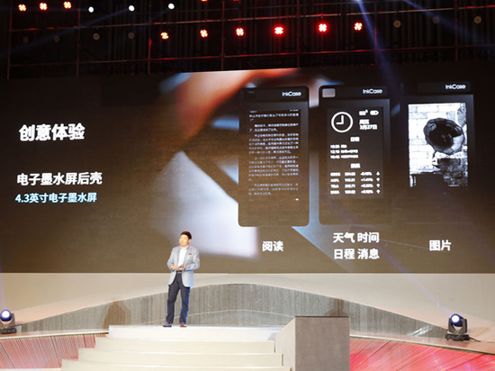 華為P8系列國內(nèi)首發(fā)，售價良心1588起