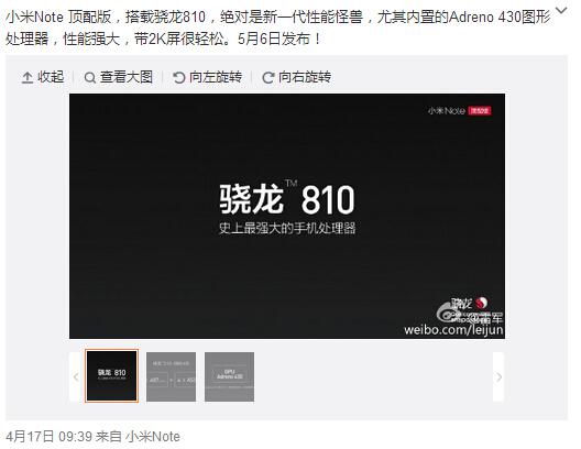 華為再吐槽2K屏沒用，小米回?fù)羰瞧涮幚砥魈珷€