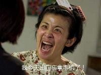 漫畫 | 這年頭，奇葩出門才不帶手機