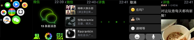 Apple Watch上手這么坑，難怪黃牛要跳水
