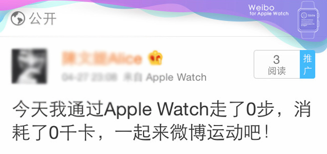 Apple Watch上手這么坑，難怪黃牛要跳水