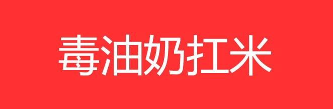 雷軍和馬云之間差了100個(gè)劉強(qiáng)東，科技大佬英語(yǔ)哪家強(qiáng)？