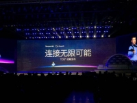 騰訊：智能硬件小伙伴們，一起玩耍吧