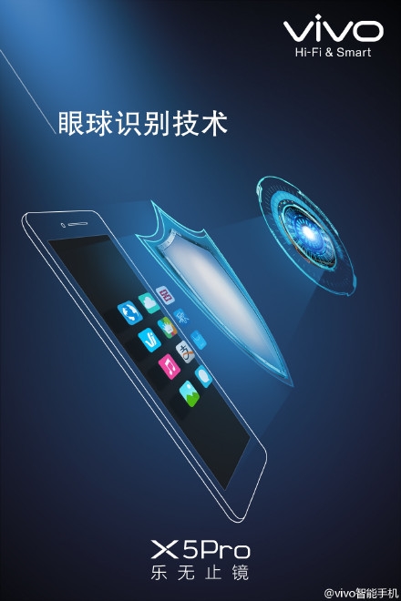 LOGO會發(fā)光哦！vivo新機爆點太多看不過來