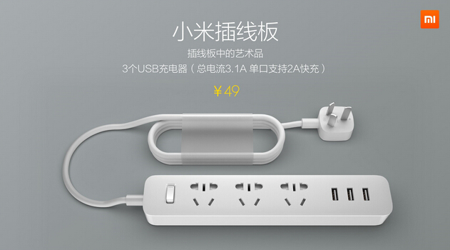 小米又要賣數(shù)據(jù)線和鍵盤了，盤點(diǎn)這些年小米的各色產(chǎn)品