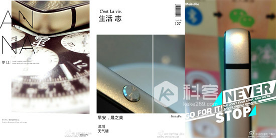 中興7月發(fā)新旗艦，疑似真機(jī)細(xì)節(jié)圖曝光