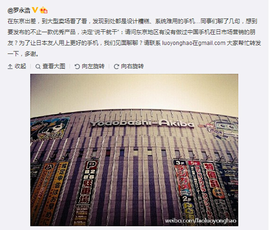 闊別一年回歸，錘子科技還有戲嗎？