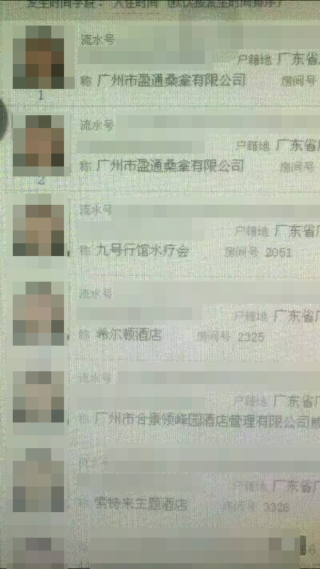 Uber火了廣州黑寡婦，私房照、整容外圍史被扒皮