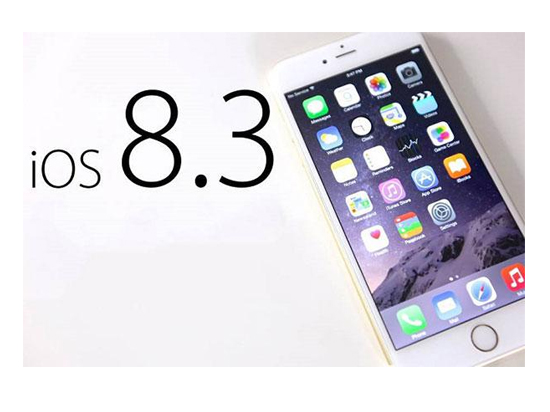 一看嚇一跳！玩轉(zhuǎn)蘋果IOS8.3的正確方式