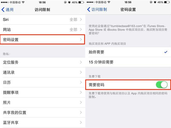 一看嚇一跳！玩轉(zhuǎn)蘋果IOS8.3的正確方式