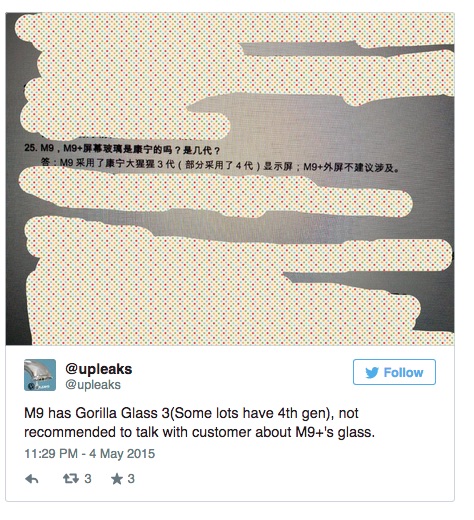 坑爹！僅部分HTC M9采用康寧第四代玻璃？