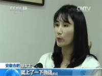 美女出國花1.6萬元流量，運(yùn)營商給她免單了