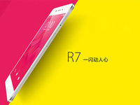 全金屬&2.5D屏 OPPO R7搶在發(fā)布前預(yù)約！