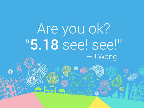 魅族印度新動向，5月18來see!see!