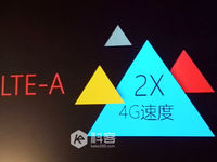 4G提速至200M，中國電信517廣深啟LTE-A試商用