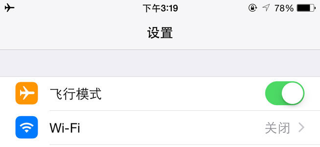 幾個(gè)有趣的iPhone使用技巧，屏幕能變黑白你知道嗎？