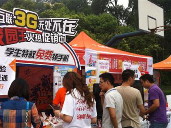 網速慢收費貴，何時才能幫校園網提提速？