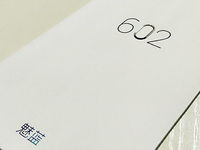 小圓圈又沒(méi)了 魅藍(lán)Note2將于6月2日亮相