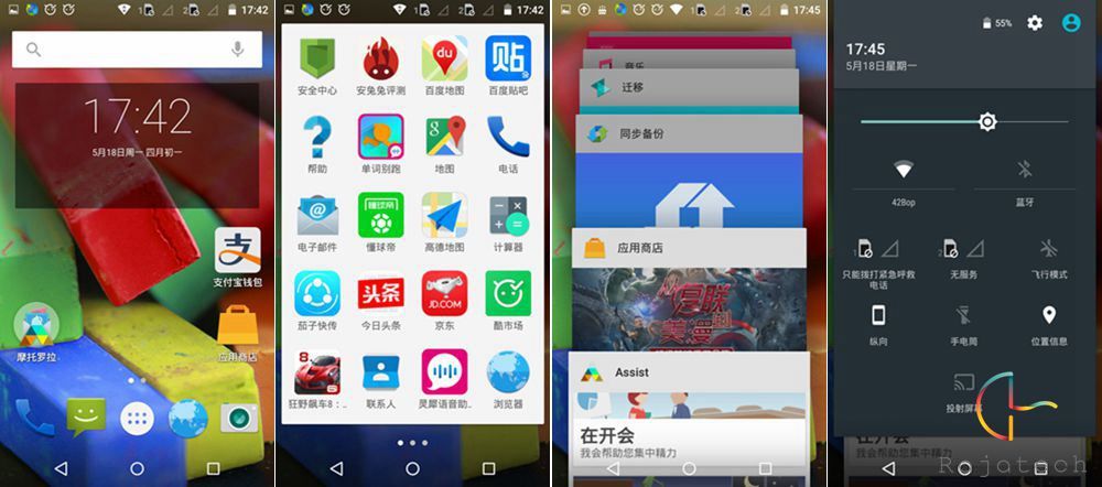 國行Moto G體驗：原生安卓5.0情懷千元機