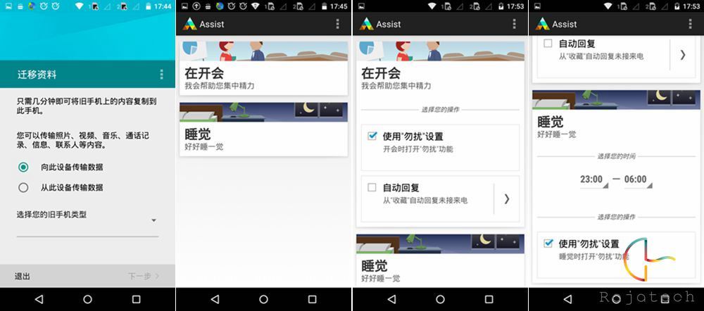 國行Moto G體驗：原生安卓5.0情懷千元機