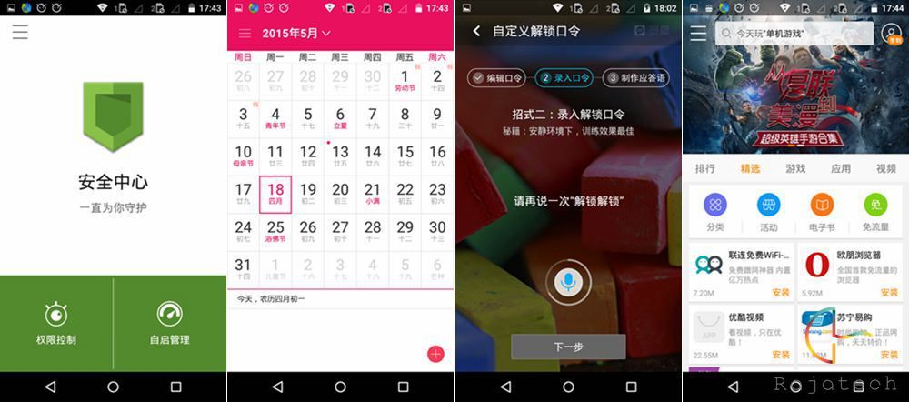 國行Moto G體驗：原生安卓5.0情懷千元機
