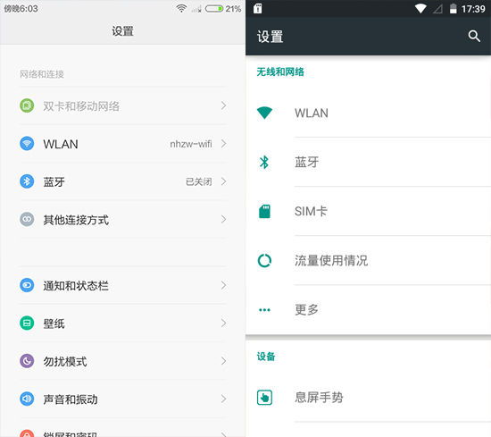 599元最強之爭！TCL ono P620M對比紅米2A評測