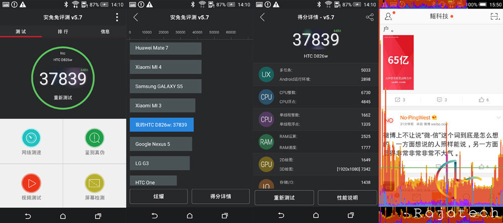 久違的渴望卻有所失望，HTC Desire 826體驗(yàn)