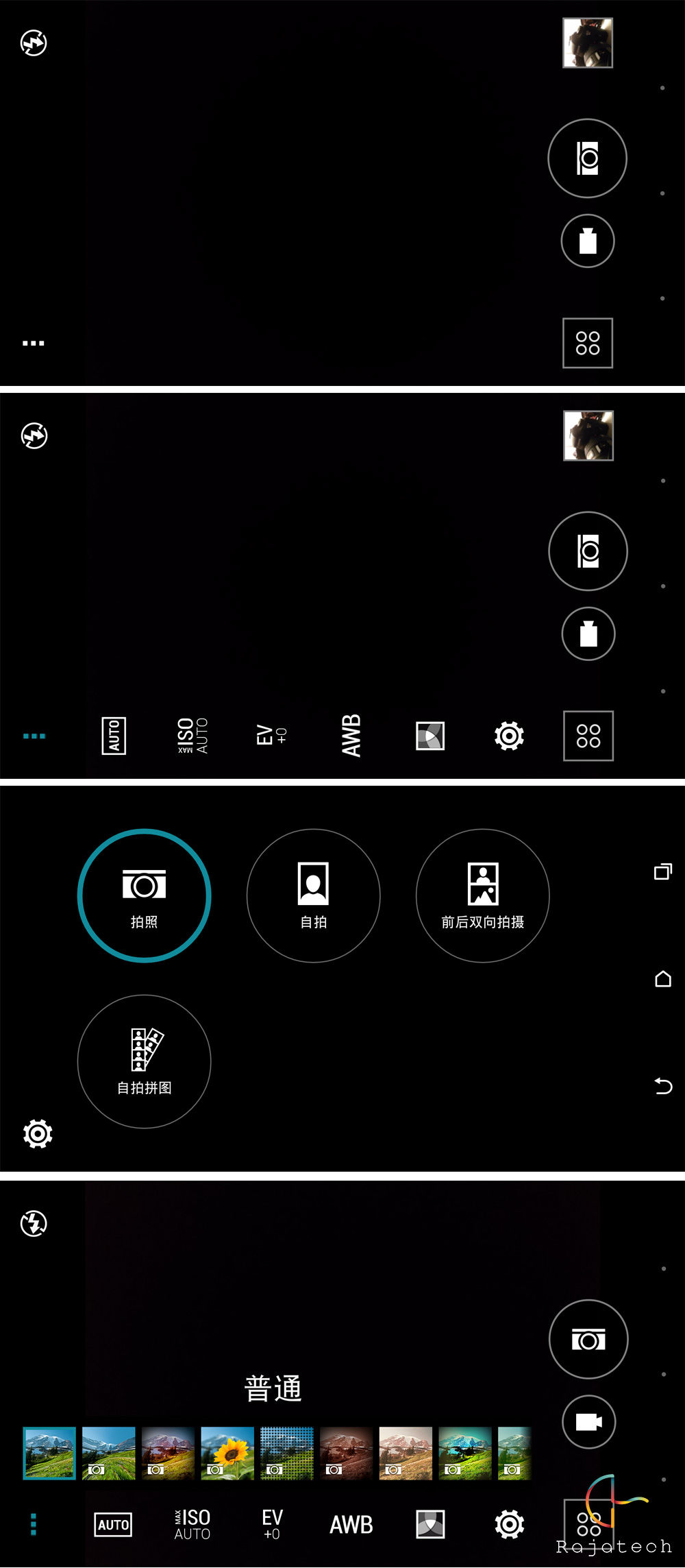 久違的渴望卻有所失望，HTC Desire 826體驗(yàn)