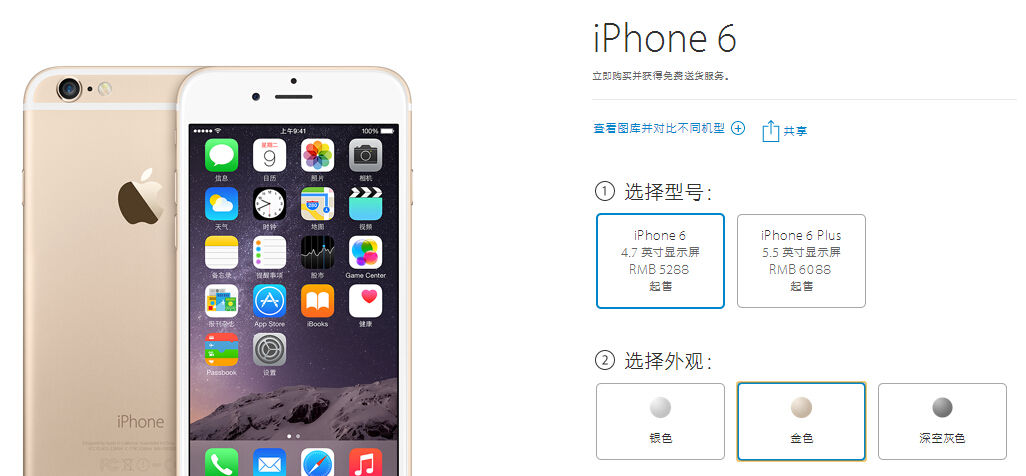 庫克叫大家買新·蘋果四件套了，集齊一套要多少錢？