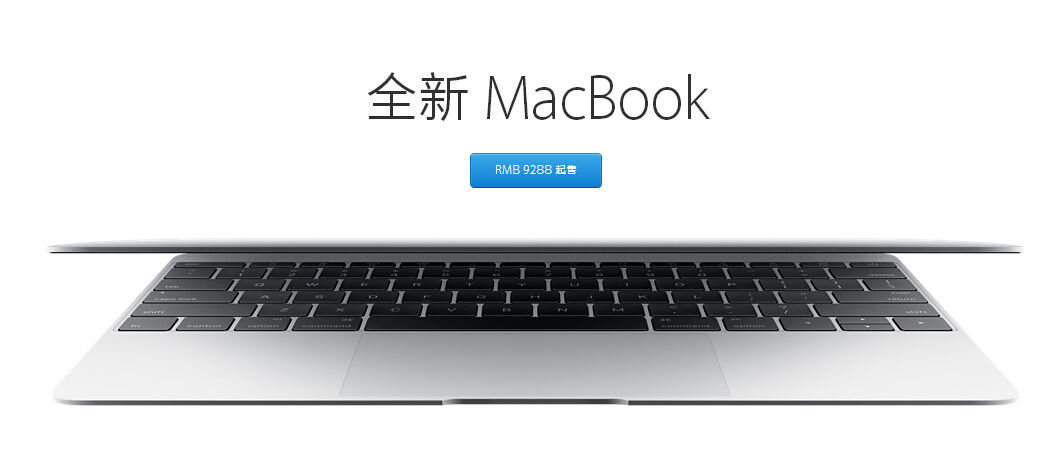 庫克叫大家買新·蘋果四件套了，集齊一套要多少錢？