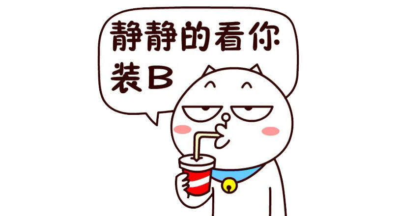 庫克叫大家買新·蘋果四件套了，集齊一套要多少錢？