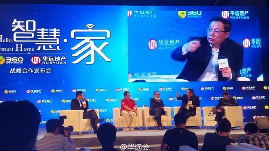 硬件免費(fèi)！360攜華遠(yuǎn)地產(chǎn)殺入智慧家庭