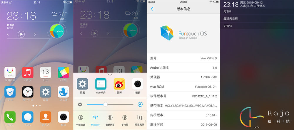 竟敢自稱最美的手機，vivo X5 Pro體驗評測
