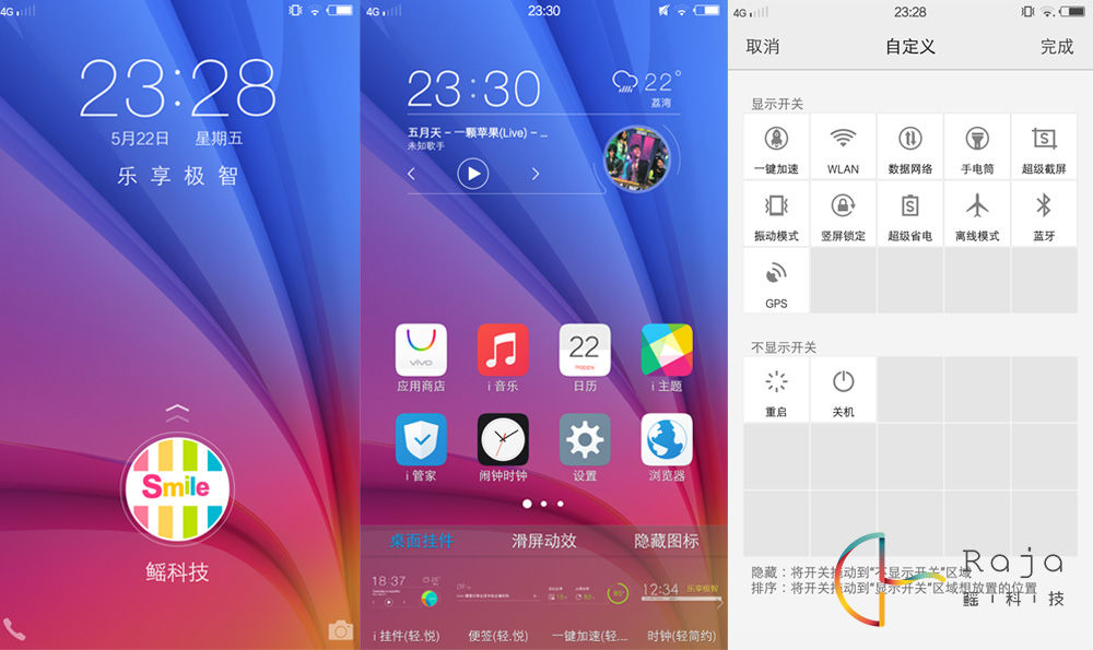 竟敢自稱最美的手機，vivo X5 Pro體驗評測