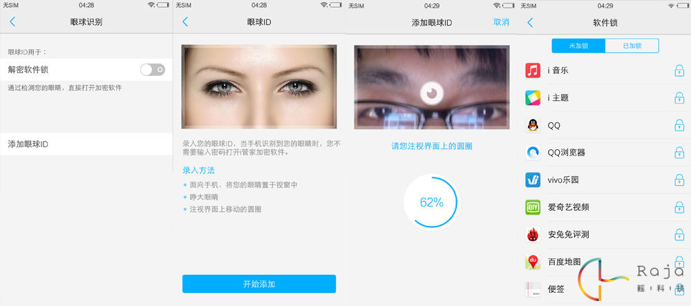 竟敢自稱最美的手機，vivo X5 Pro體驗評測