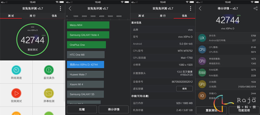 竟敢自稱最美的手機，vivo X5 Pro體驗評測