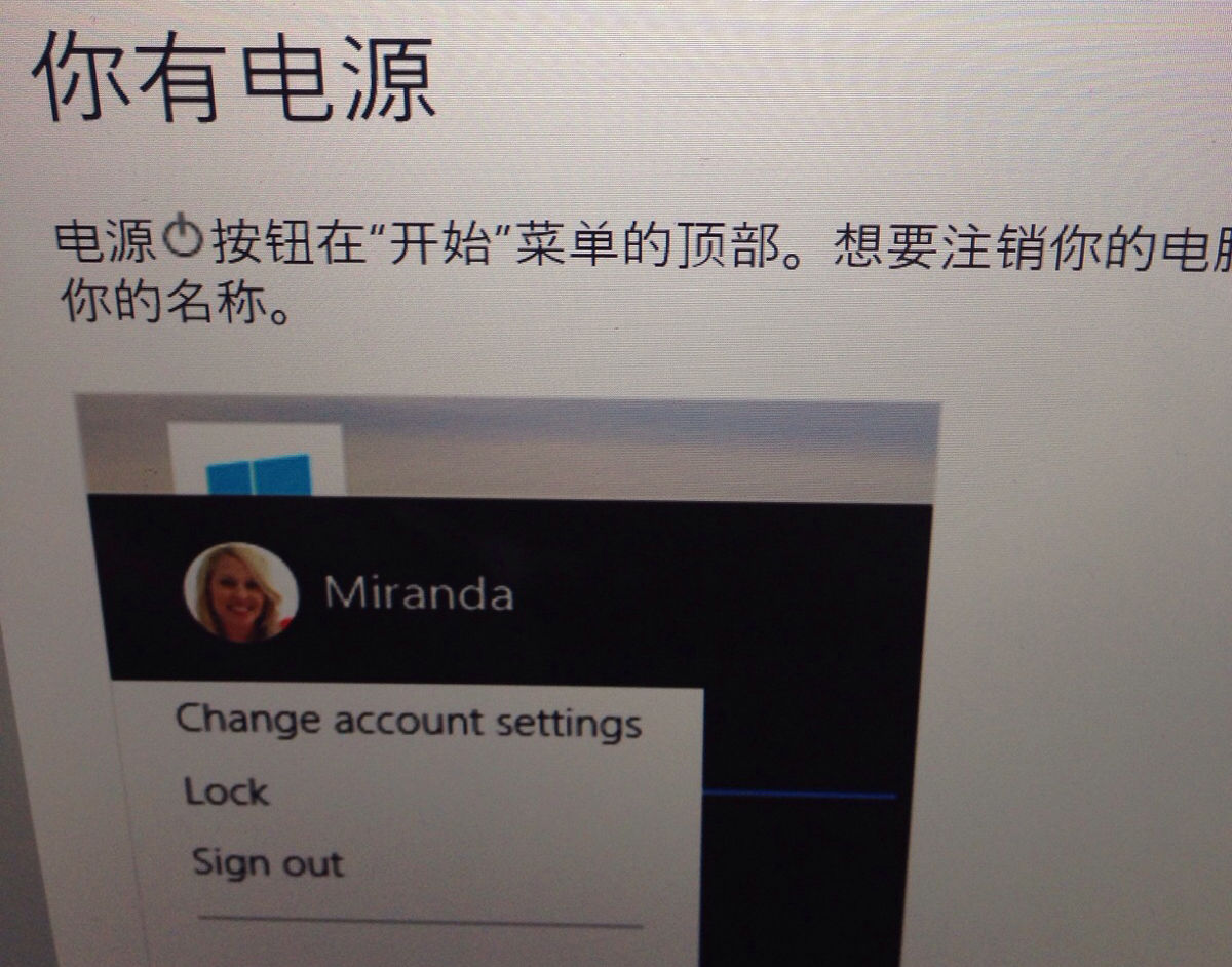 比更雷還更雷，蘋果VS微軟，誰才是語死早