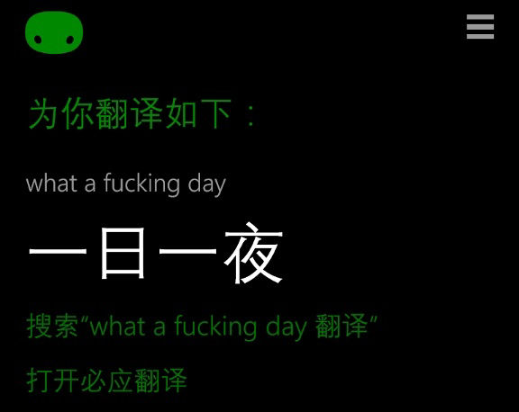 比更雷還更雷，蘋果VS微軟，誰才是語死早