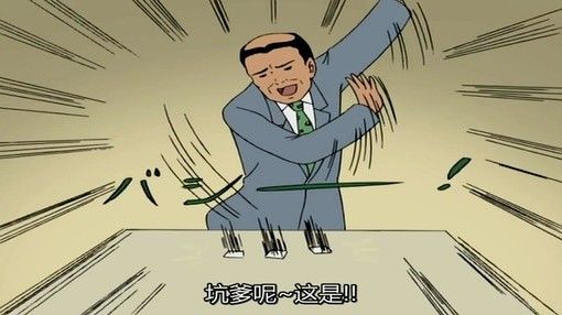 比更雷還更雷，蘋果VS微軟，誰才是語死早