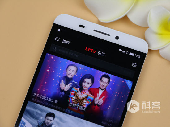 豈能小看無(wú)邊框？！樂(lè)視超級(jí)手機(jī)1體驗(yàn)評(píng)測(cè)